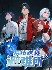 日韩综艺在线看《厨房里的沉默》海报