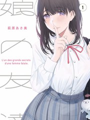 日韩综艺在线看《演技之外》海报